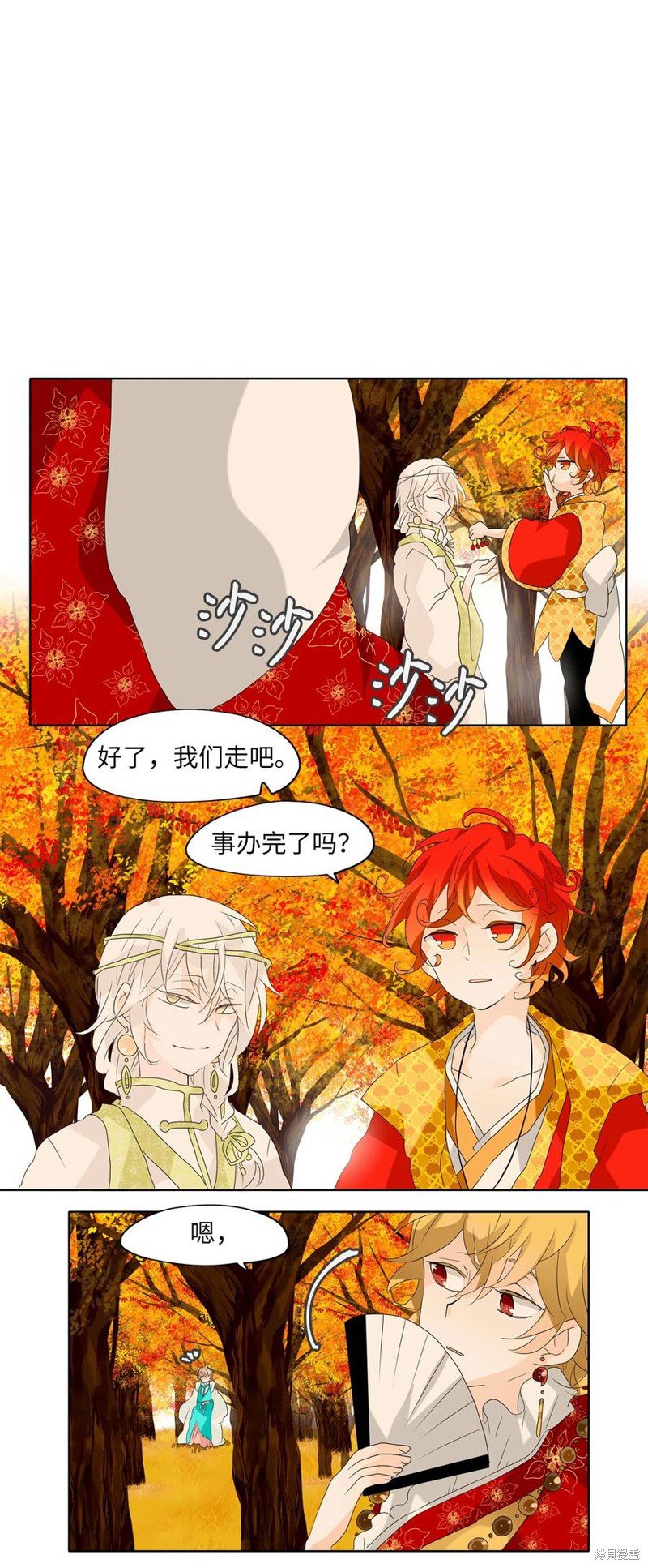 第113话