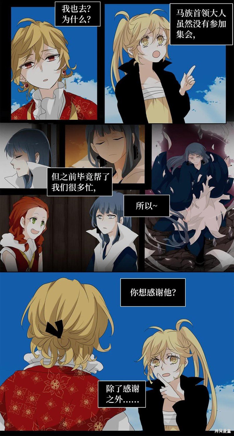 第114话