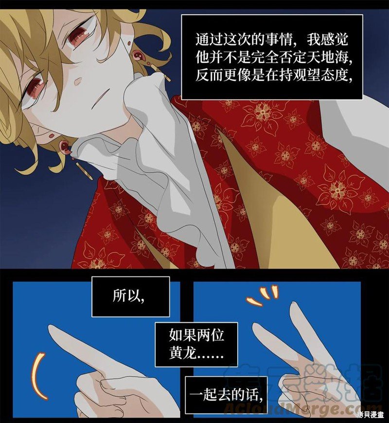 第114话