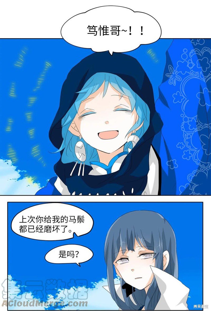 第114话