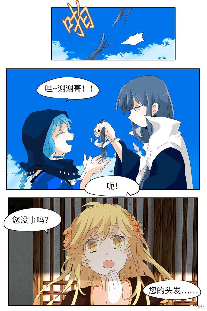 第114话