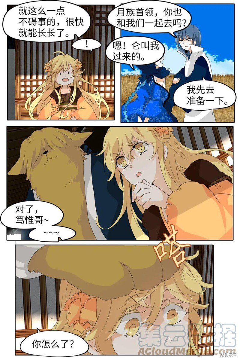 第114话