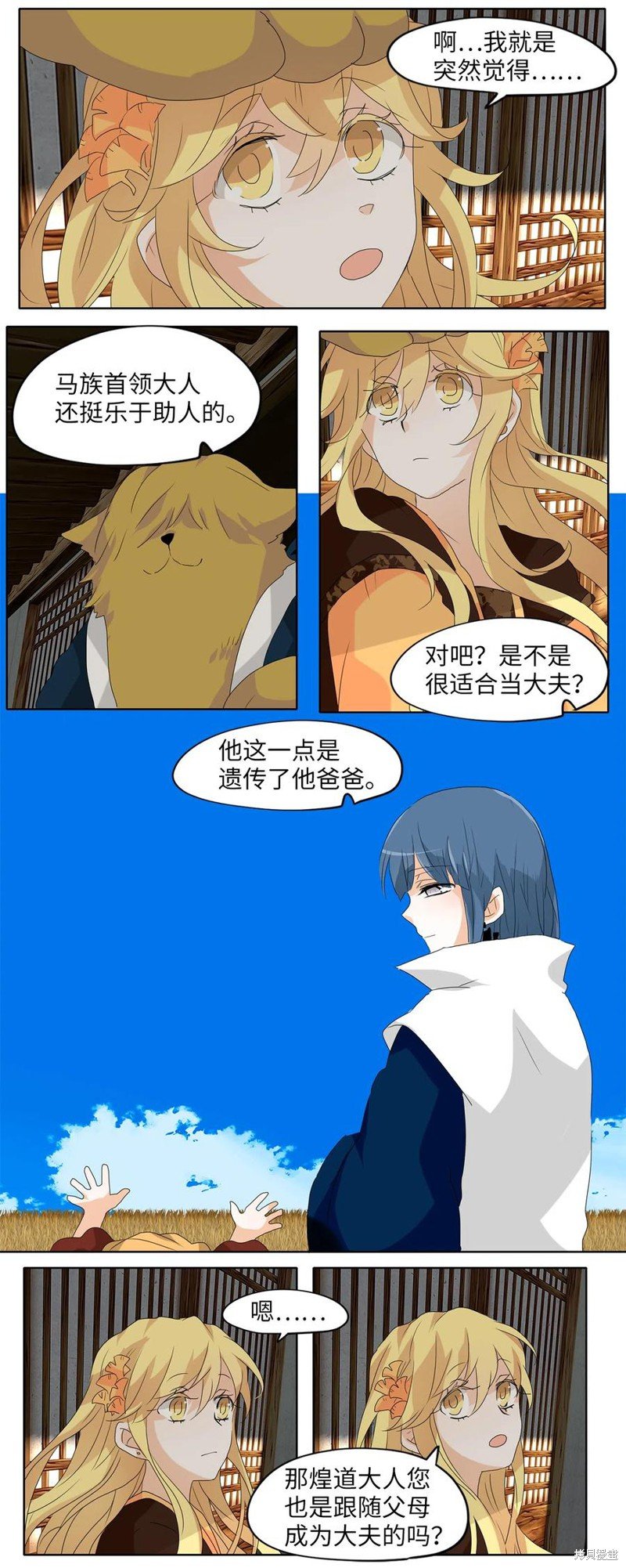 第114话