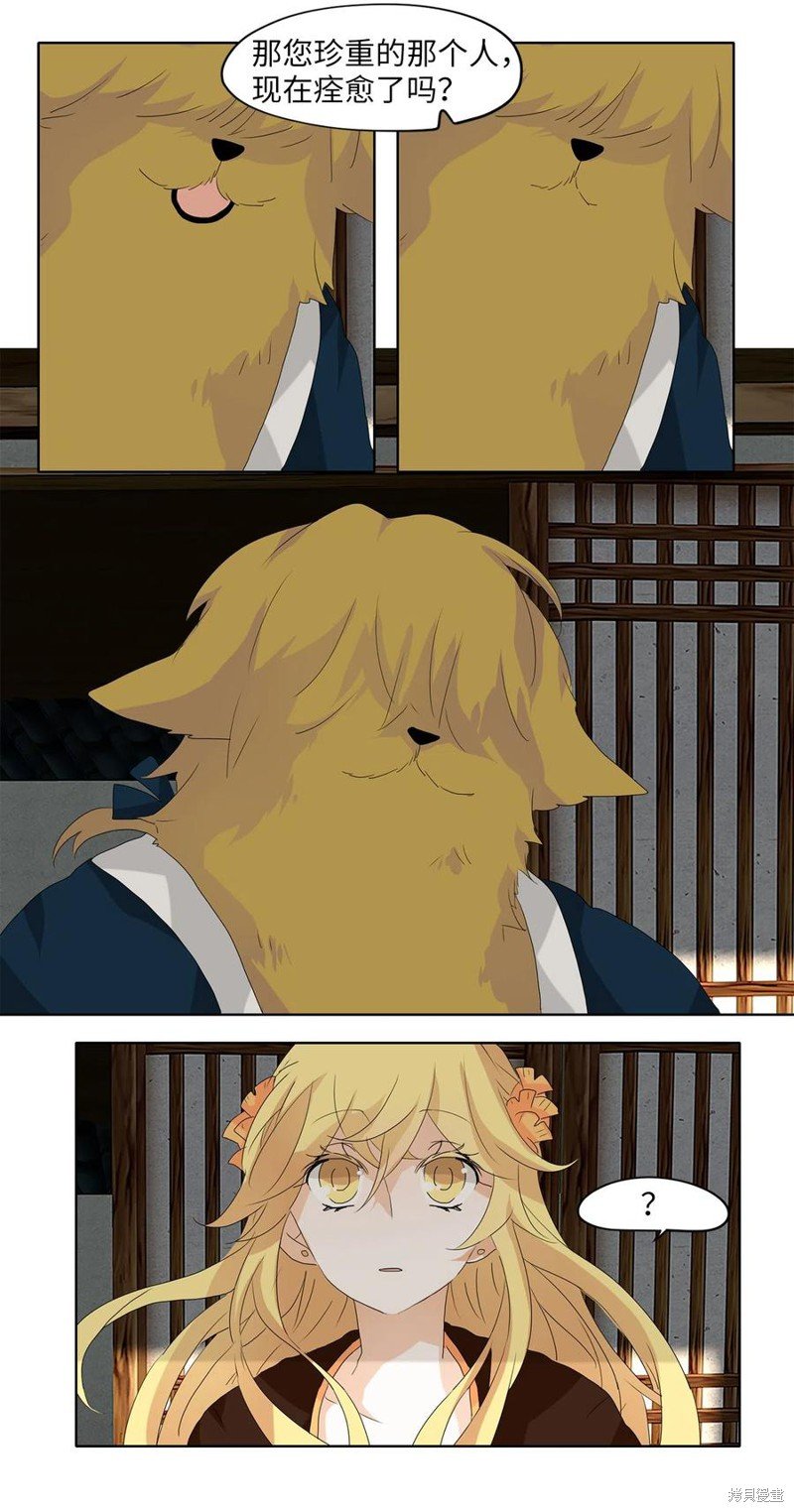 第114话