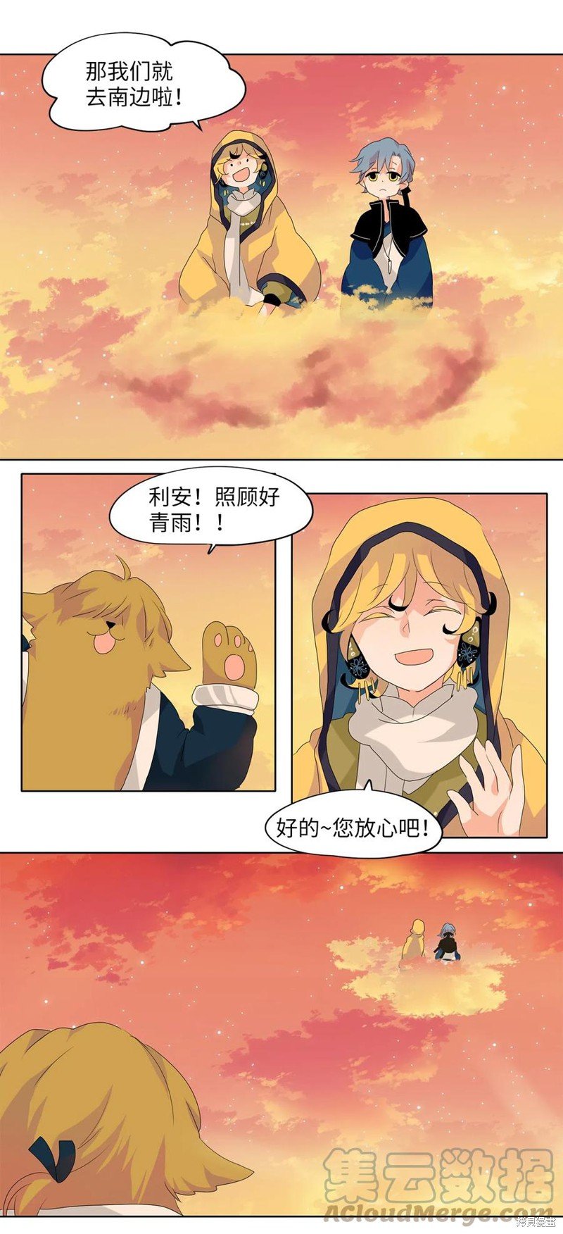 第114话