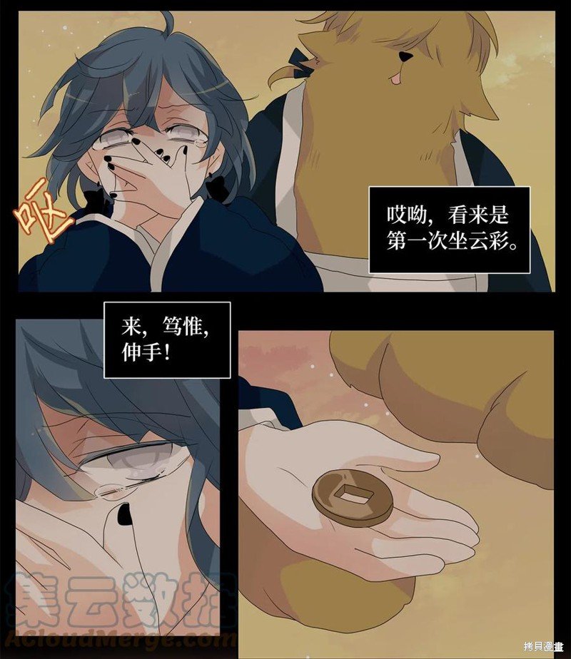 第114话