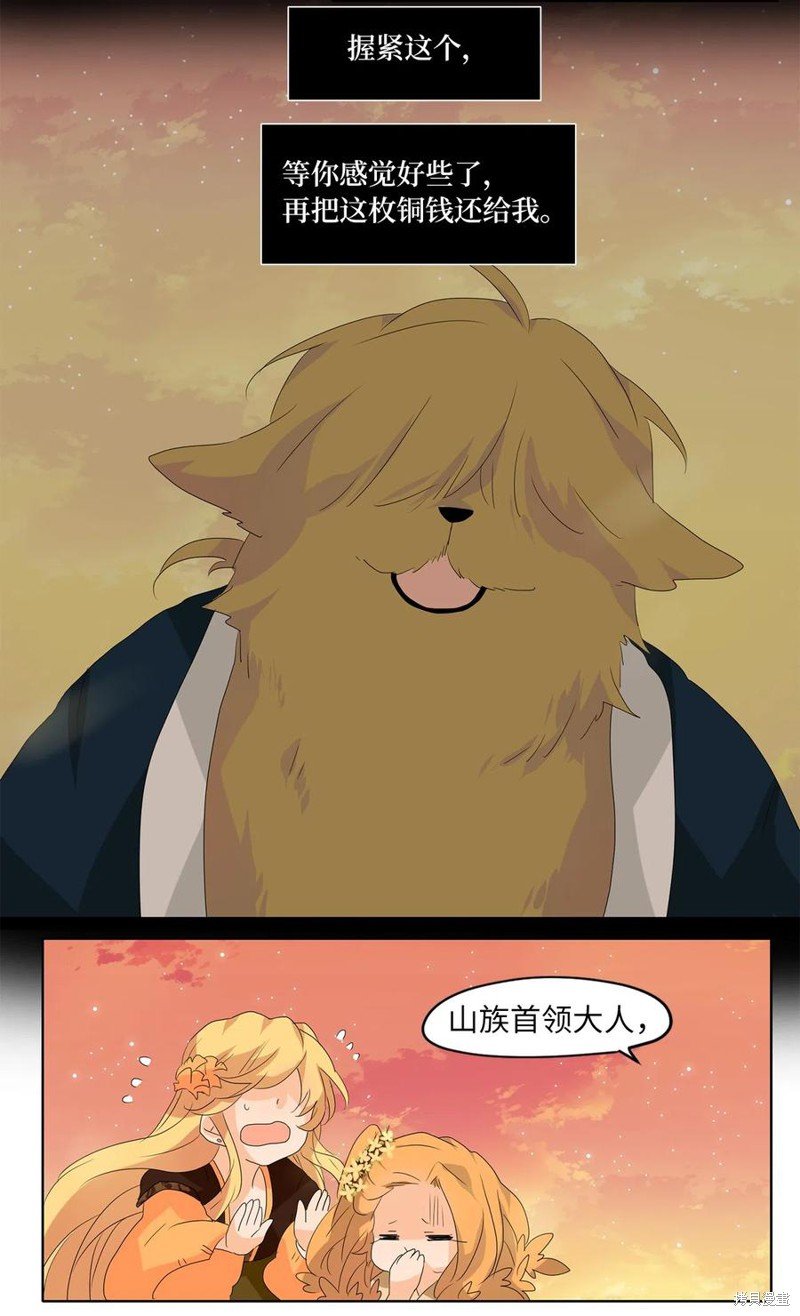 第114话