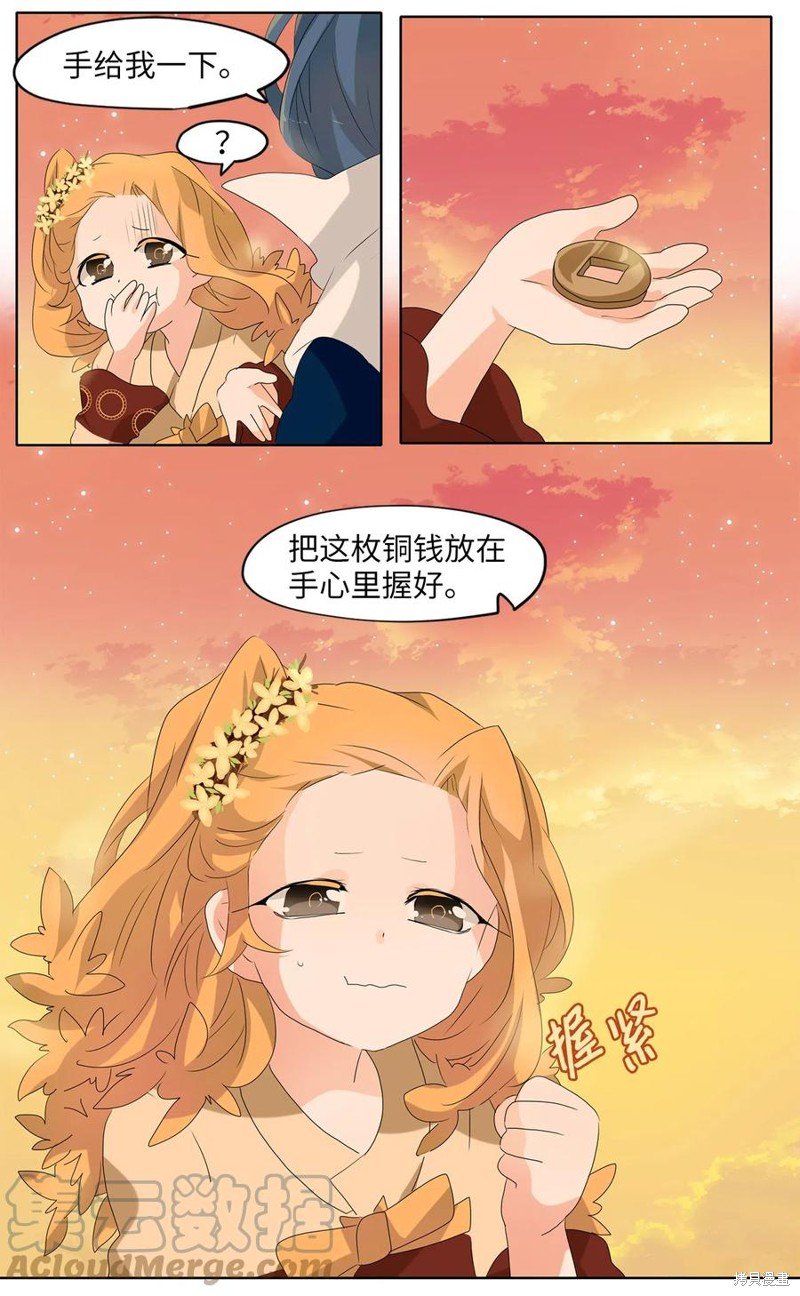 第114话