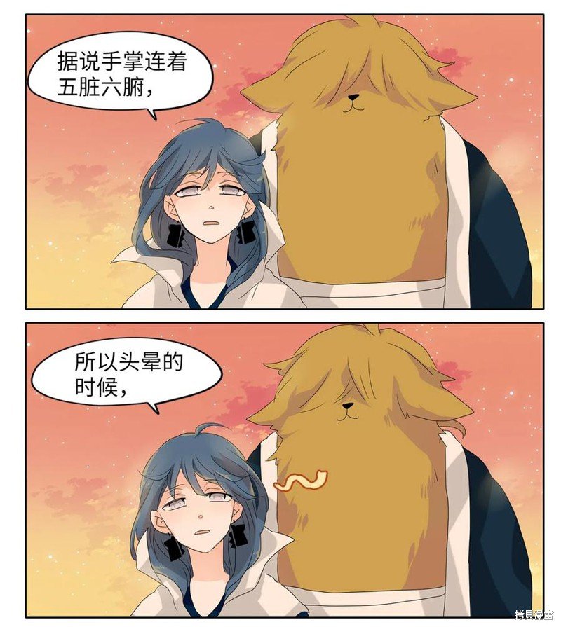 第114话