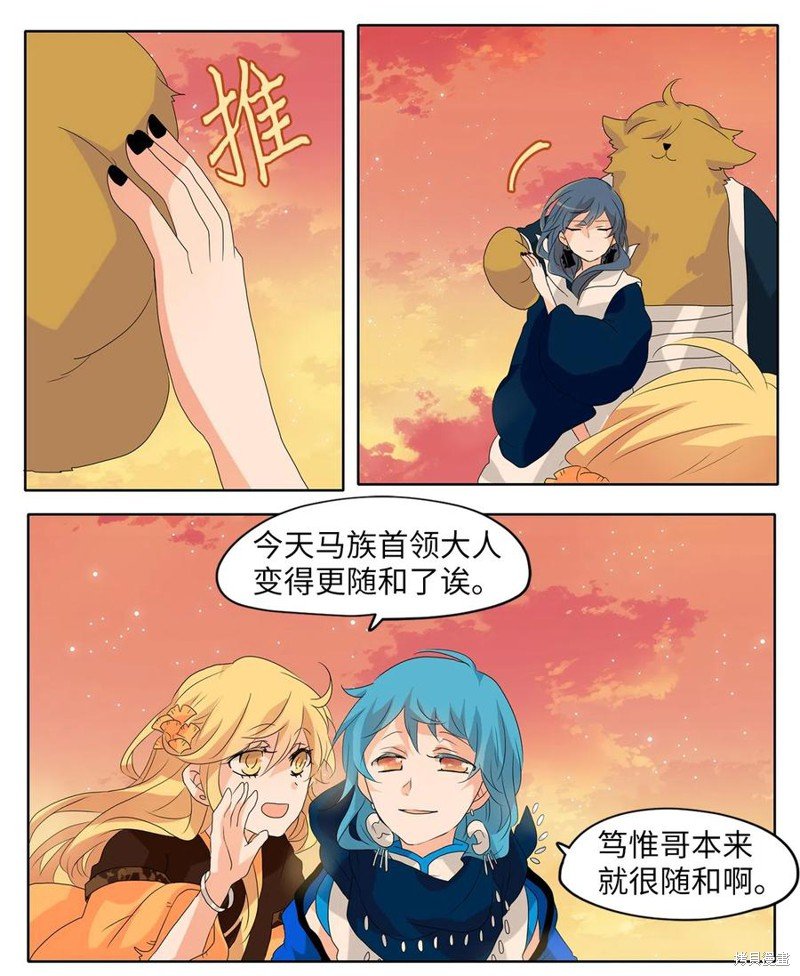 第114话
