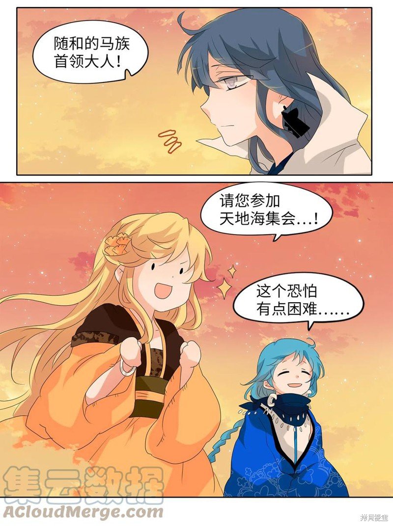第114话