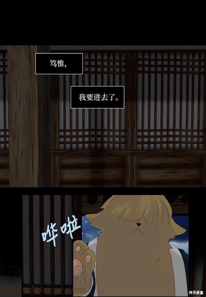 第115话
