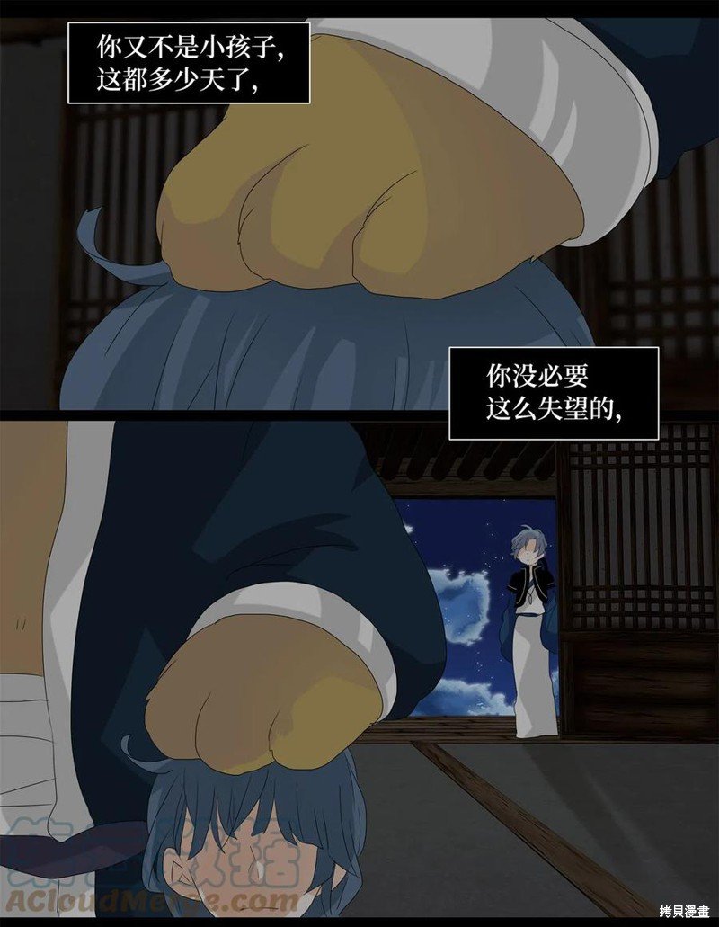 第115话