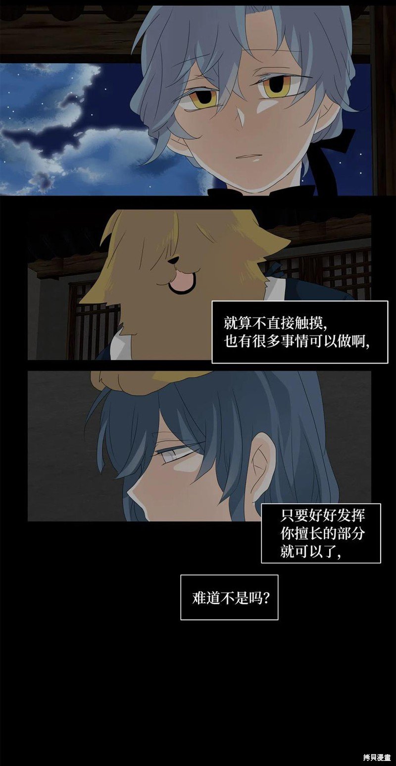 第115话