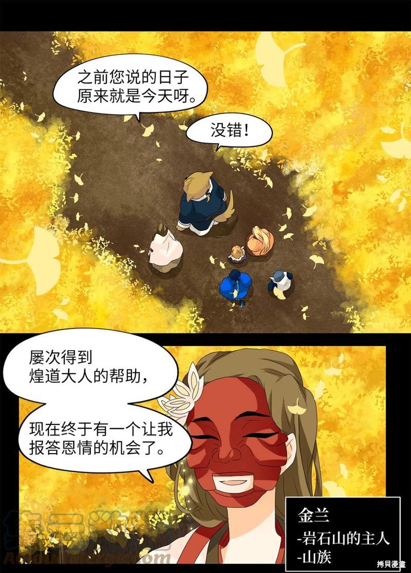 第115话