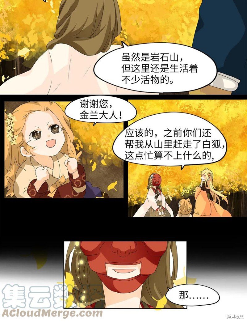 第115话