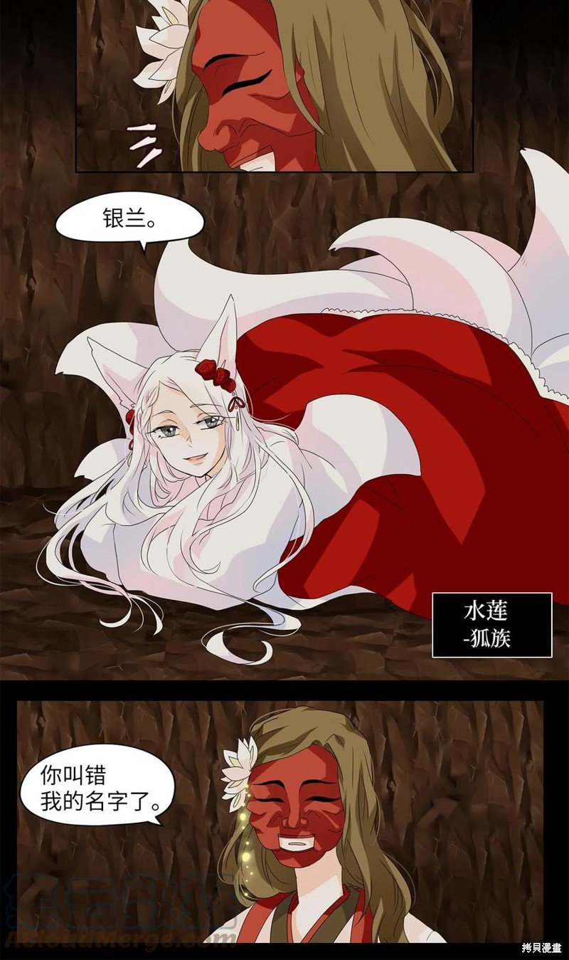 第115话