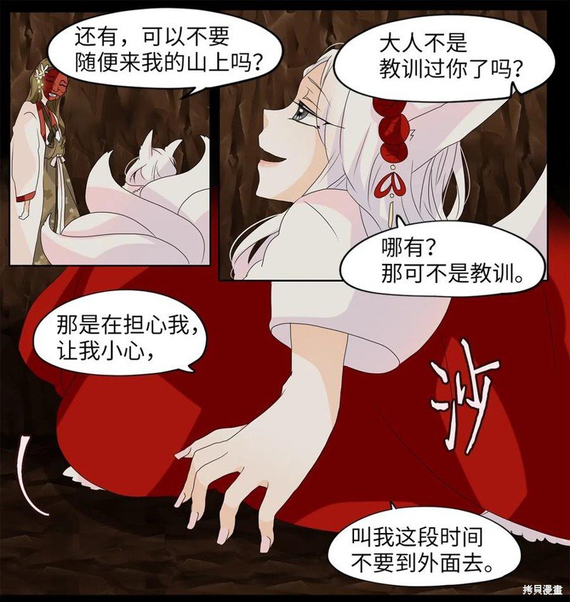 第115话