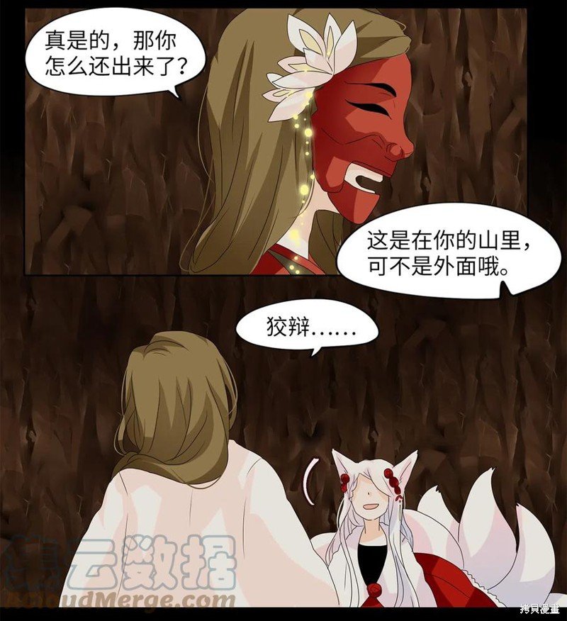 第115话