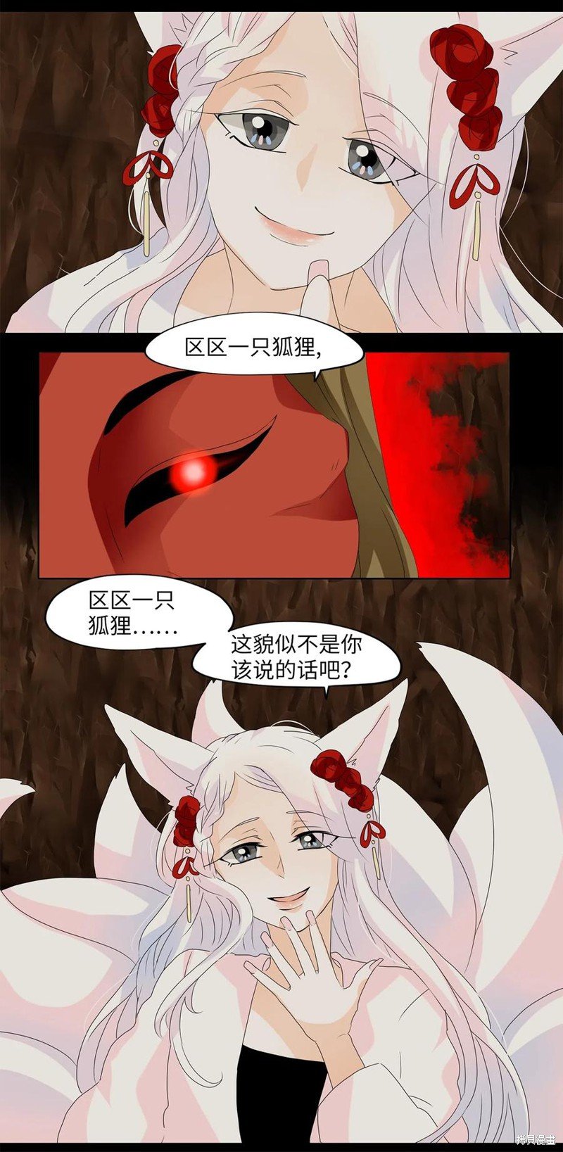 第115话