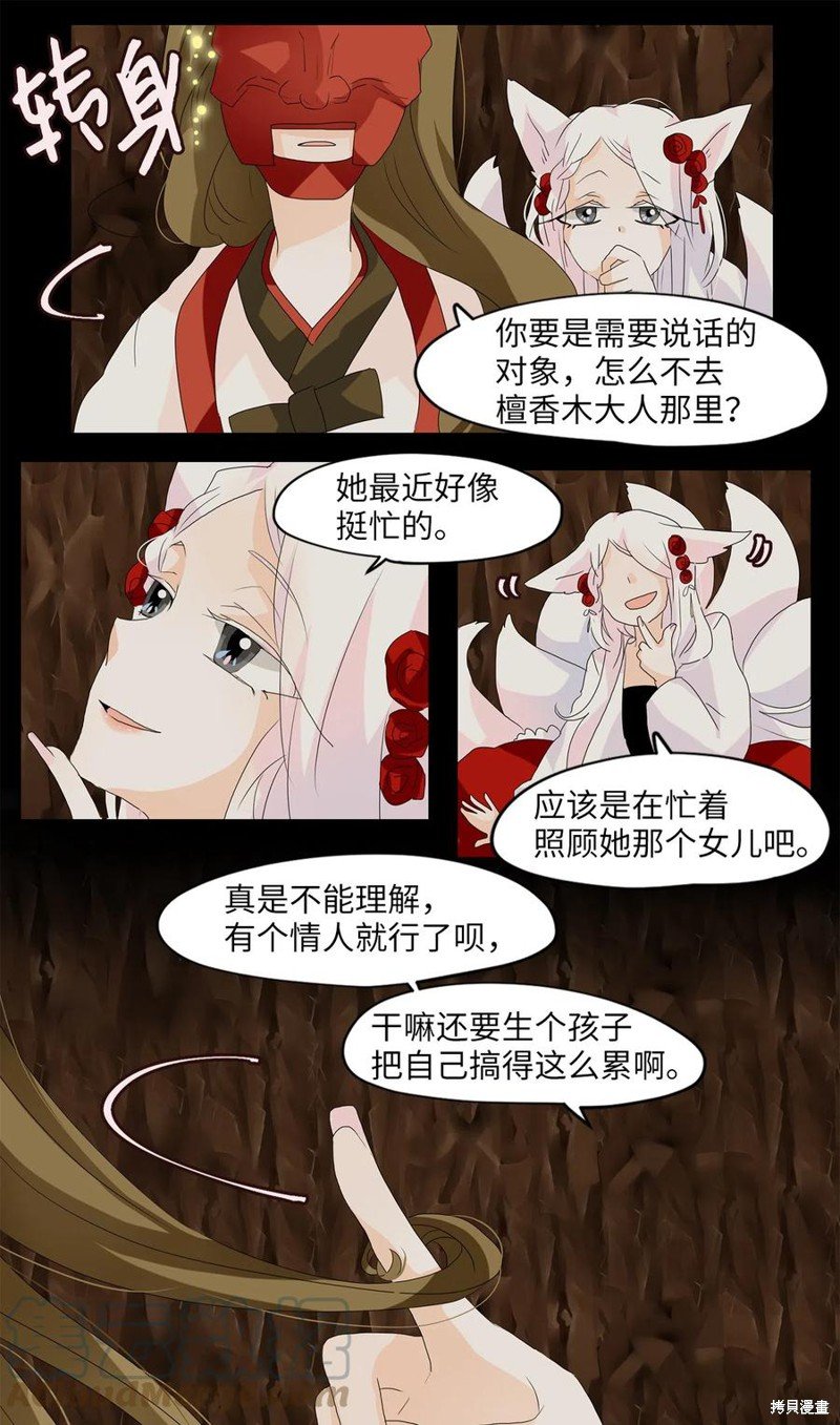 第115话