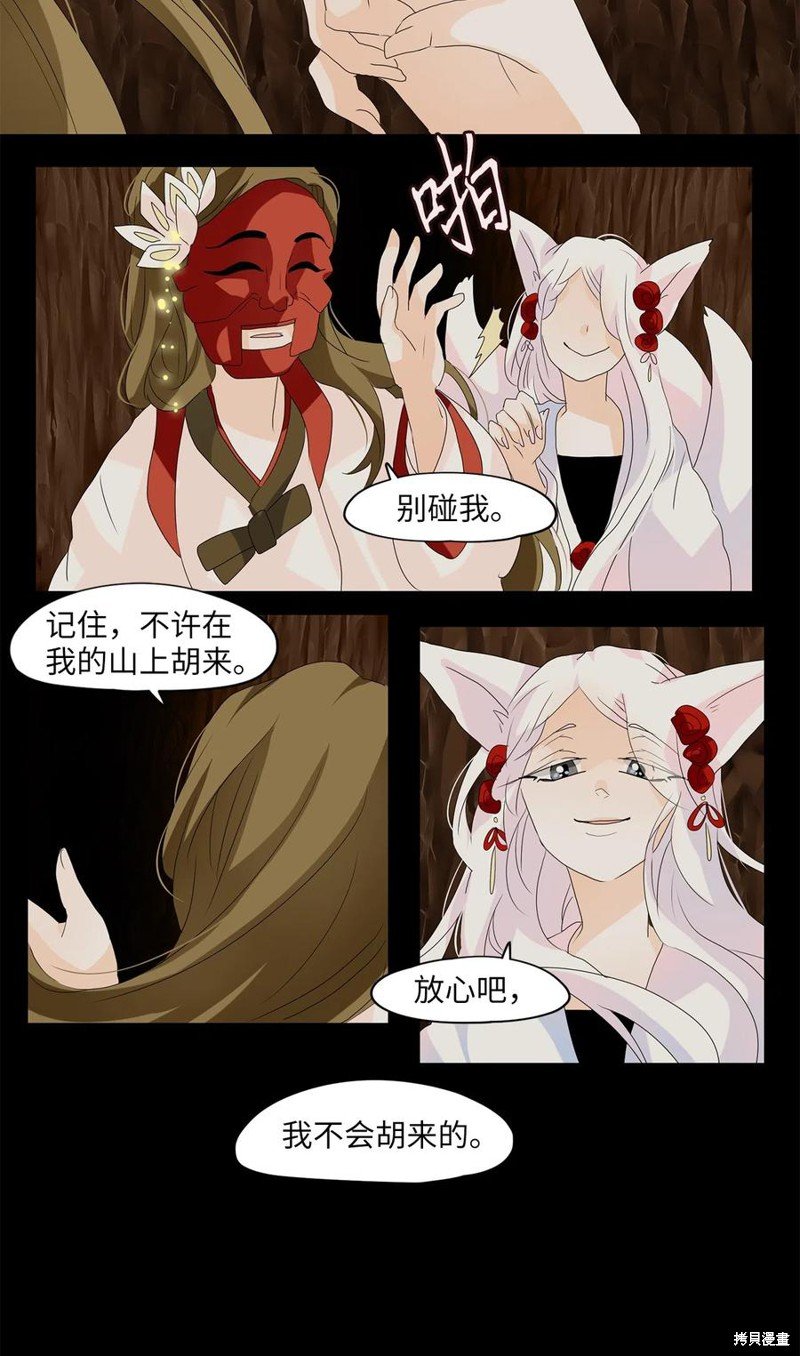 第115话