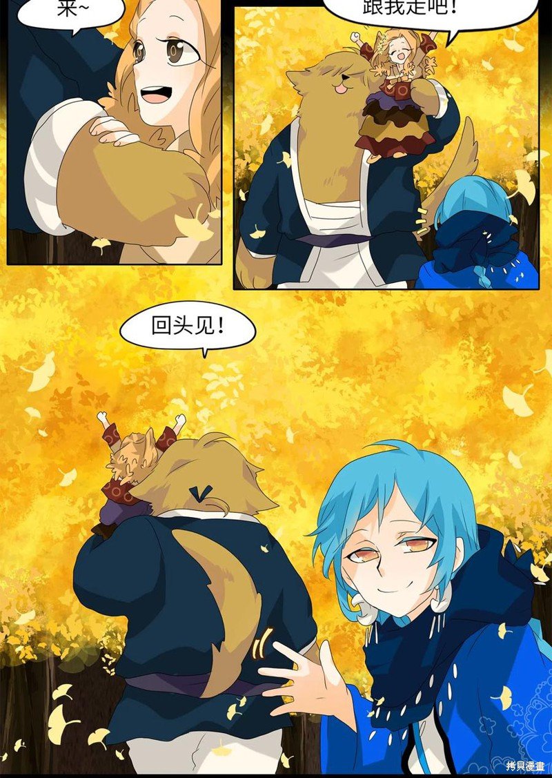 第115话