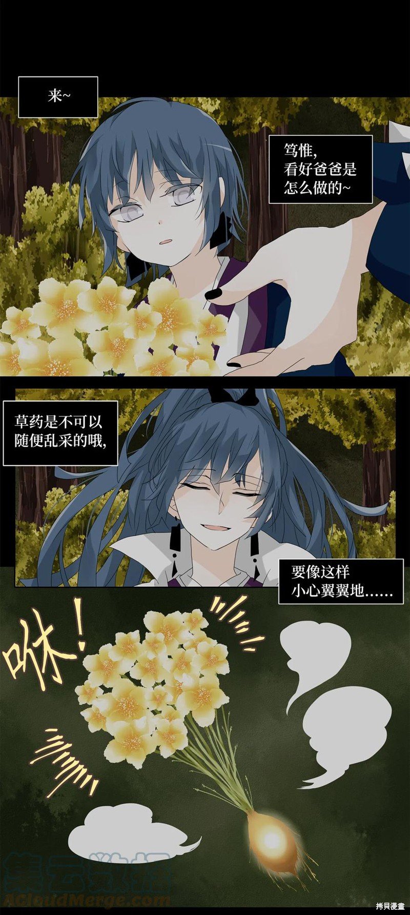 第116话