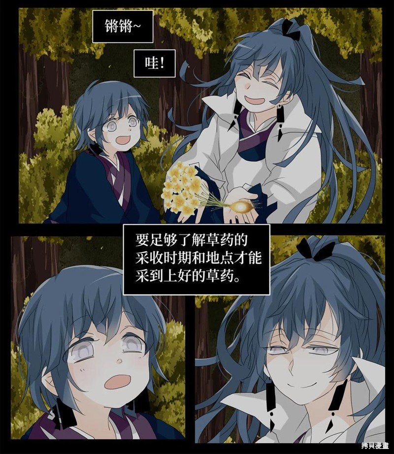 第116话