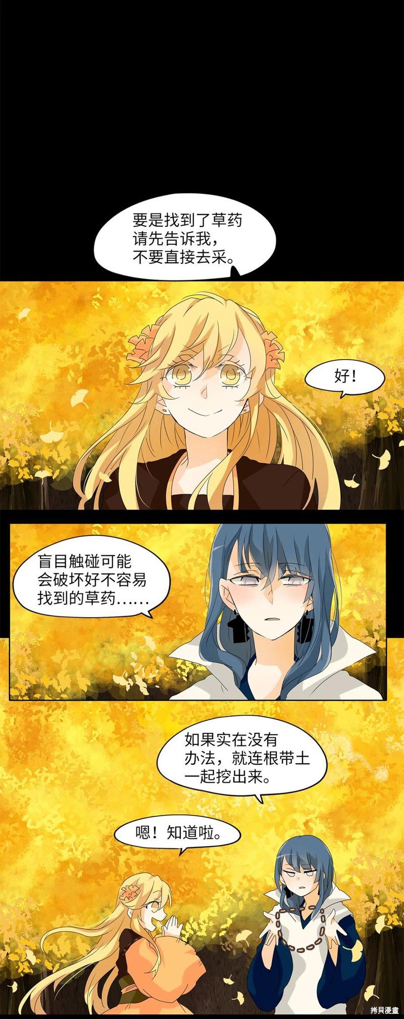 第116话