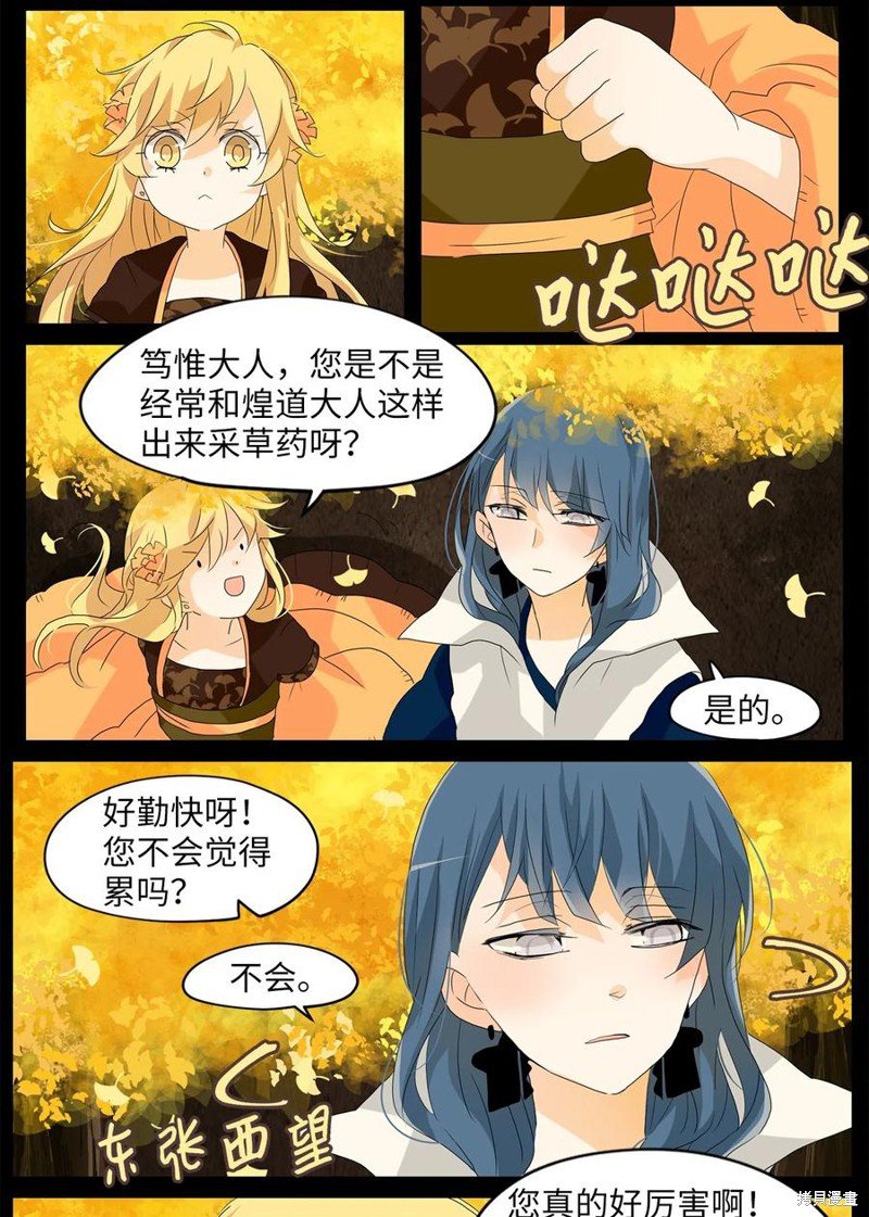 第116话