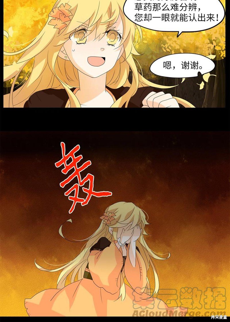 第116话