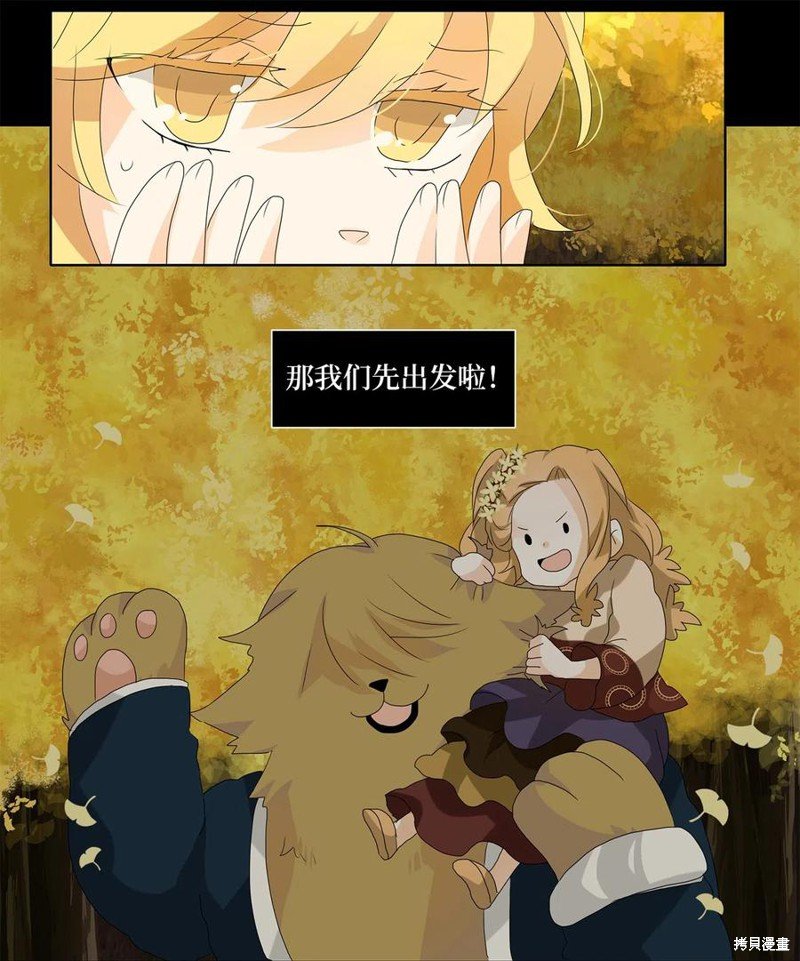 第116话