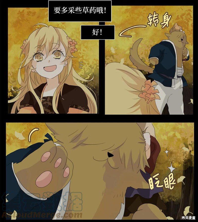 第116话