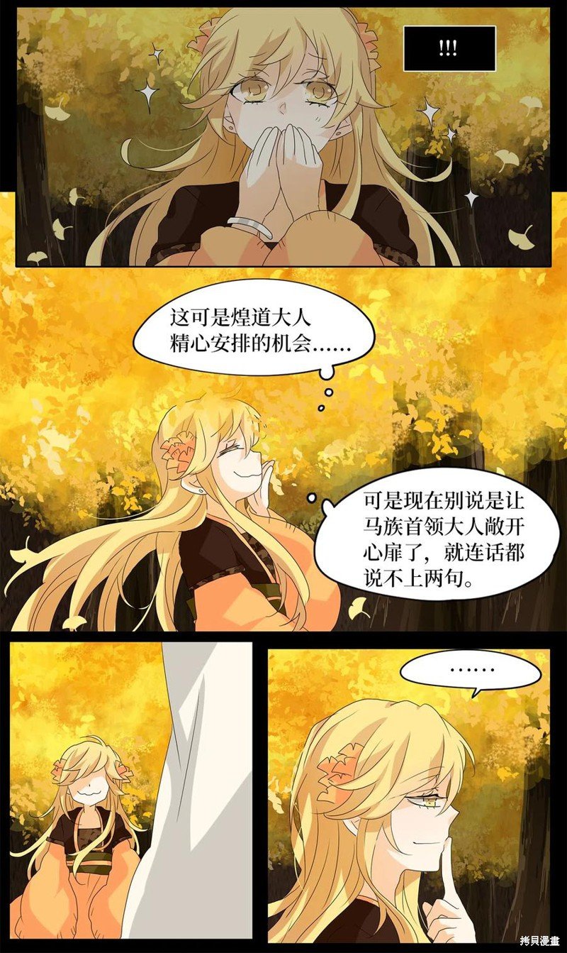 第116话