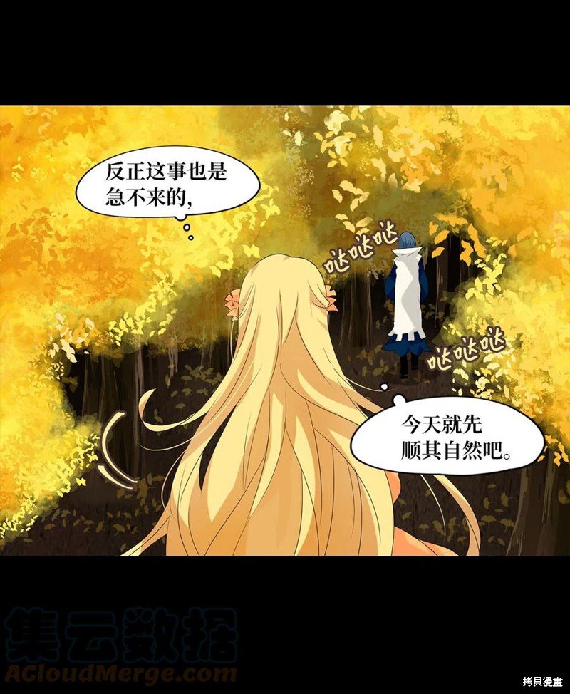 第116话
