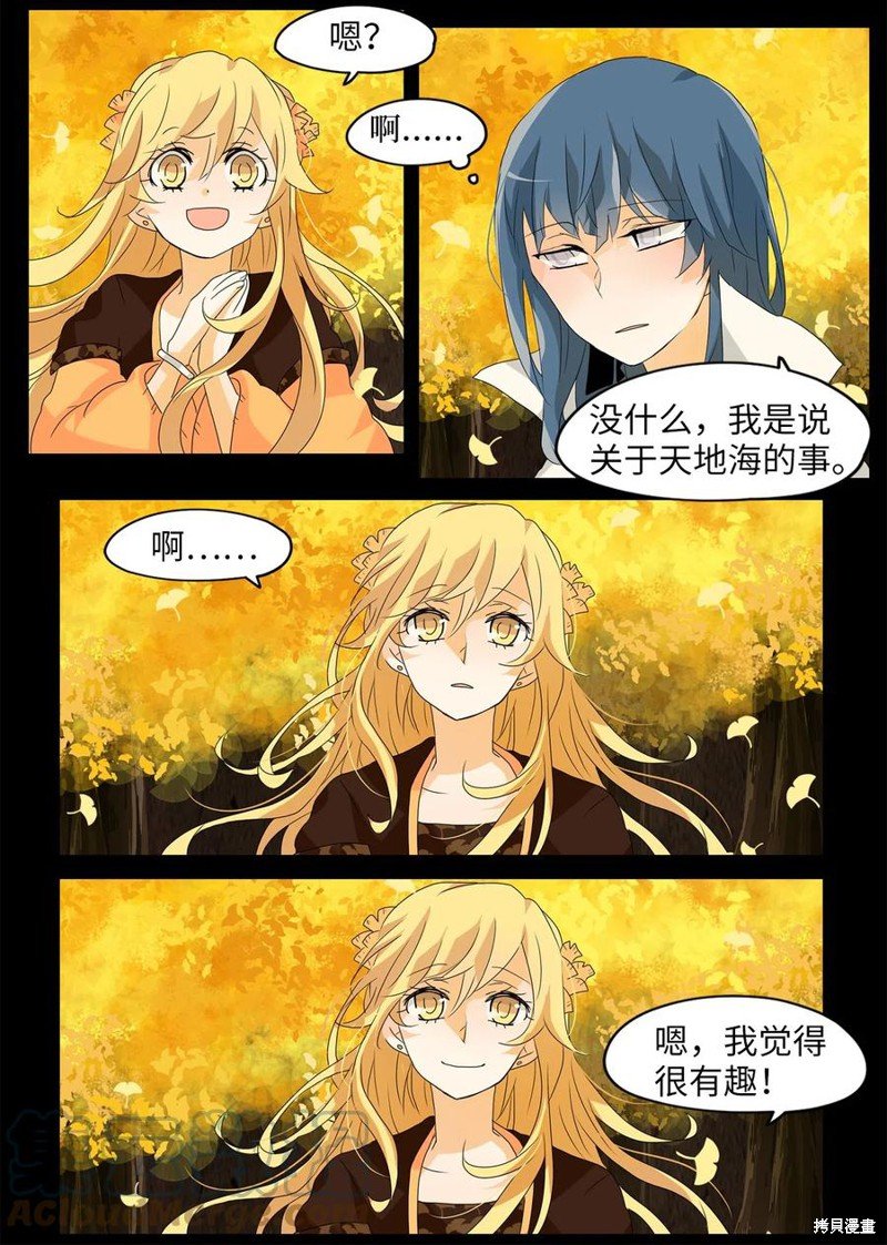 第116话