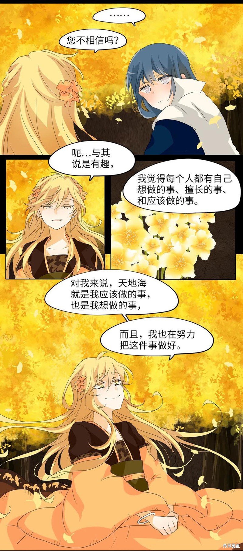 第116话