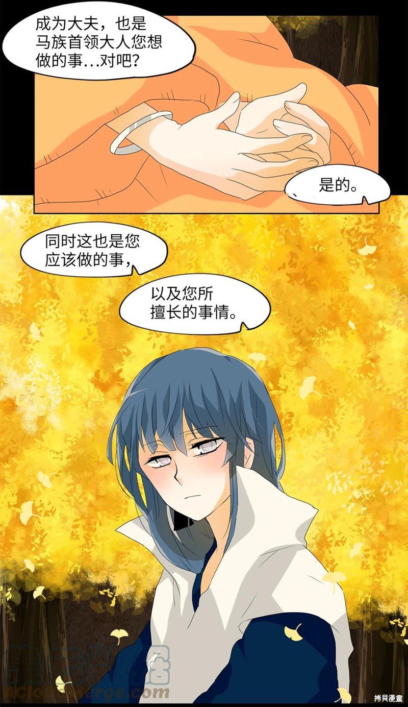 第116话