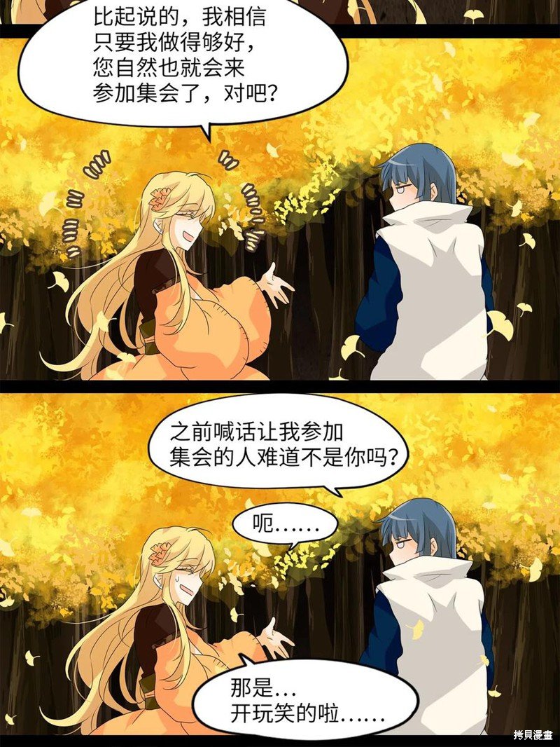 第116话