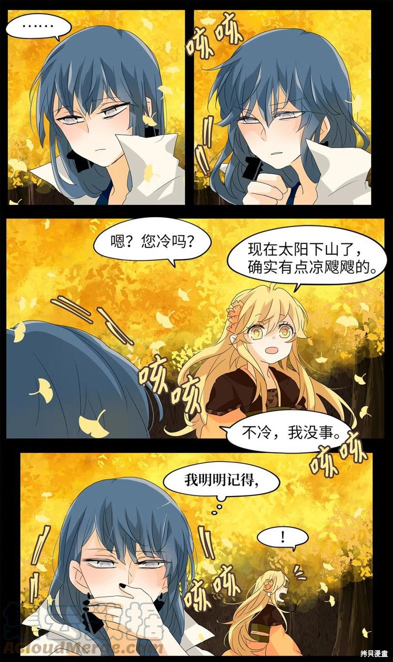 第116话