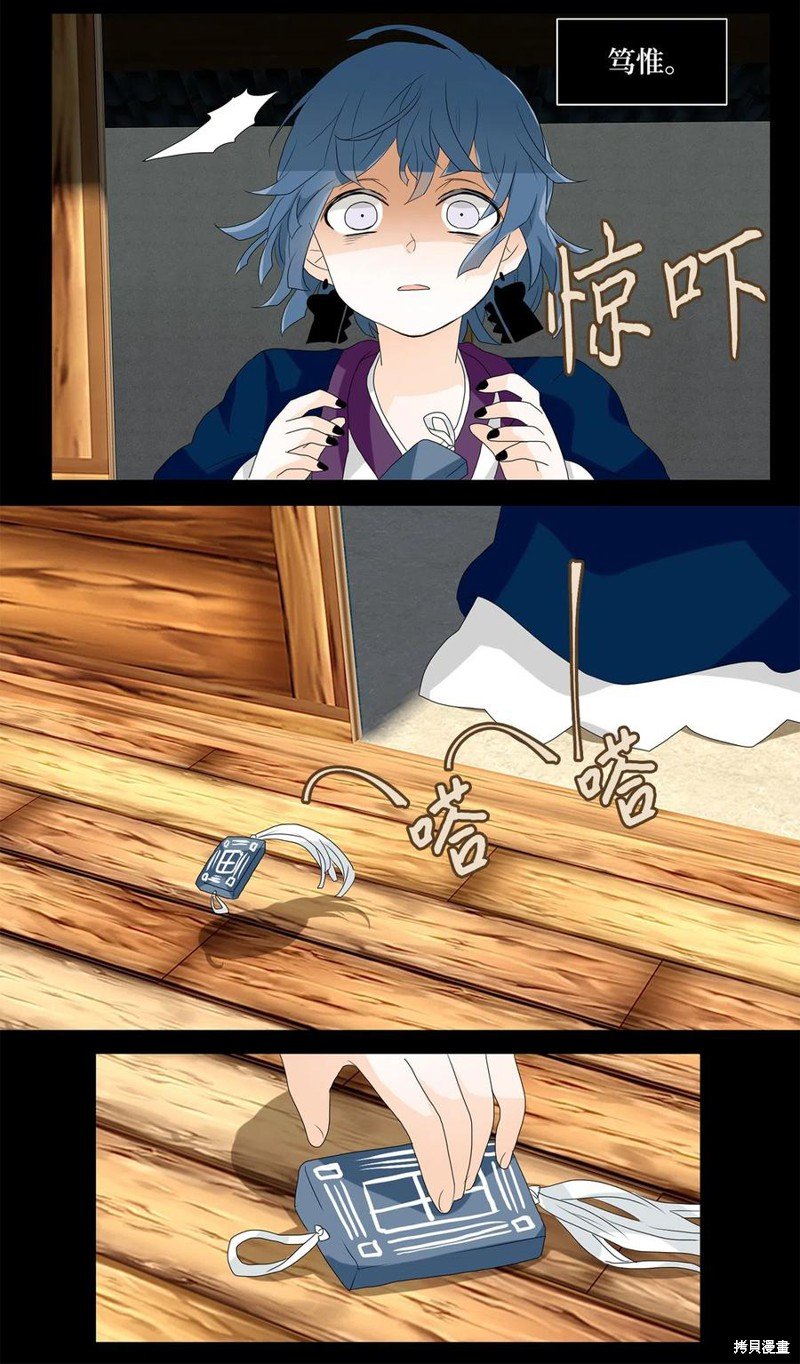 第117话