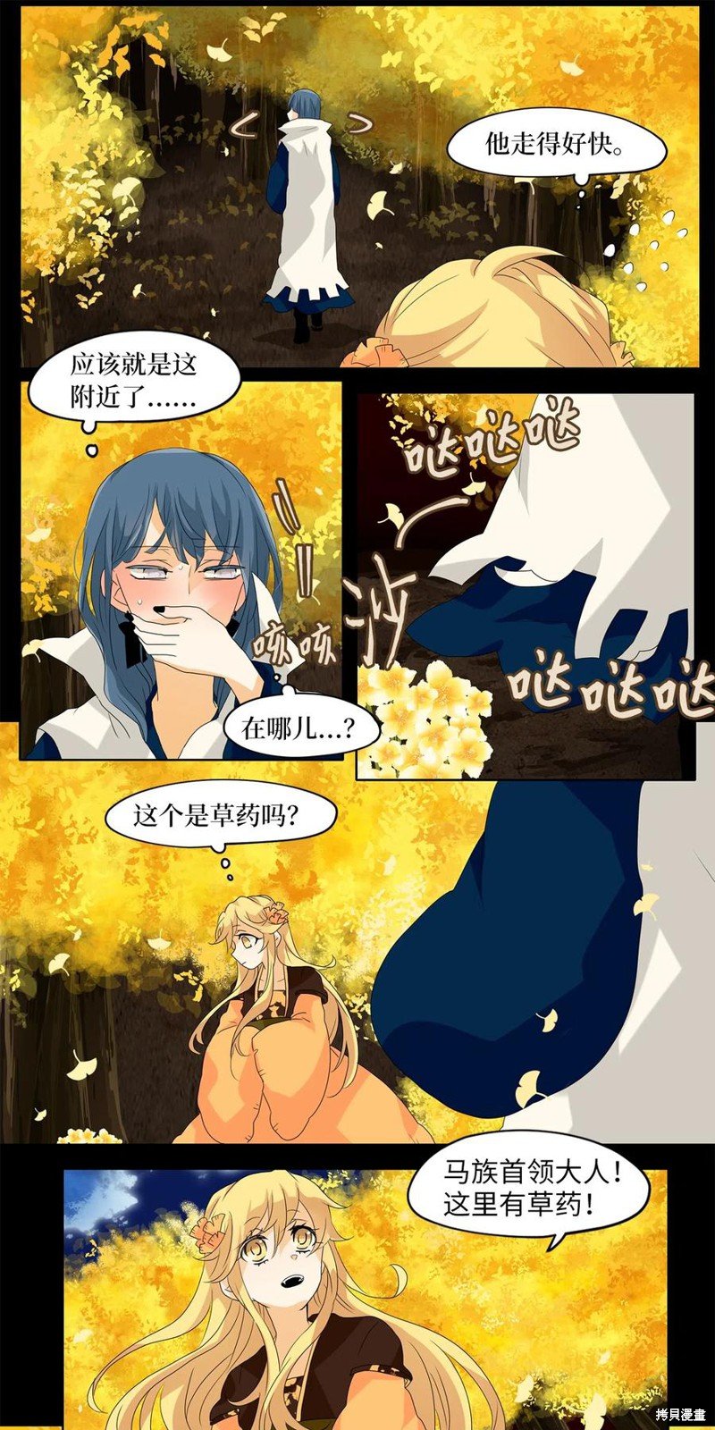 第117话