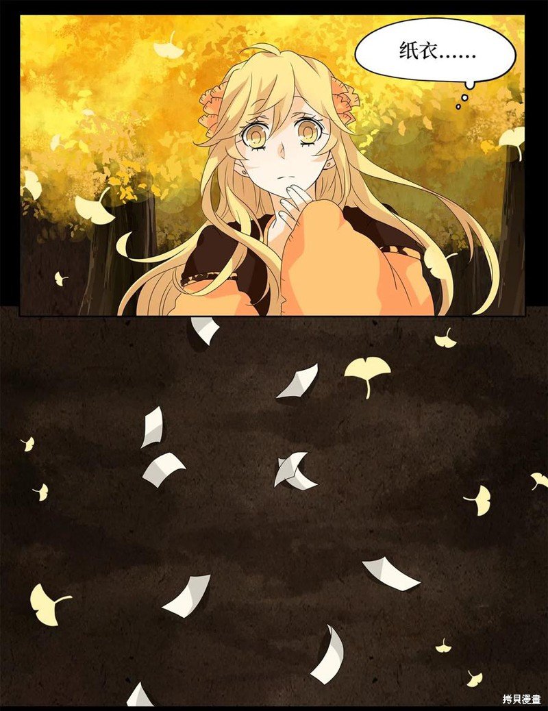 第117话