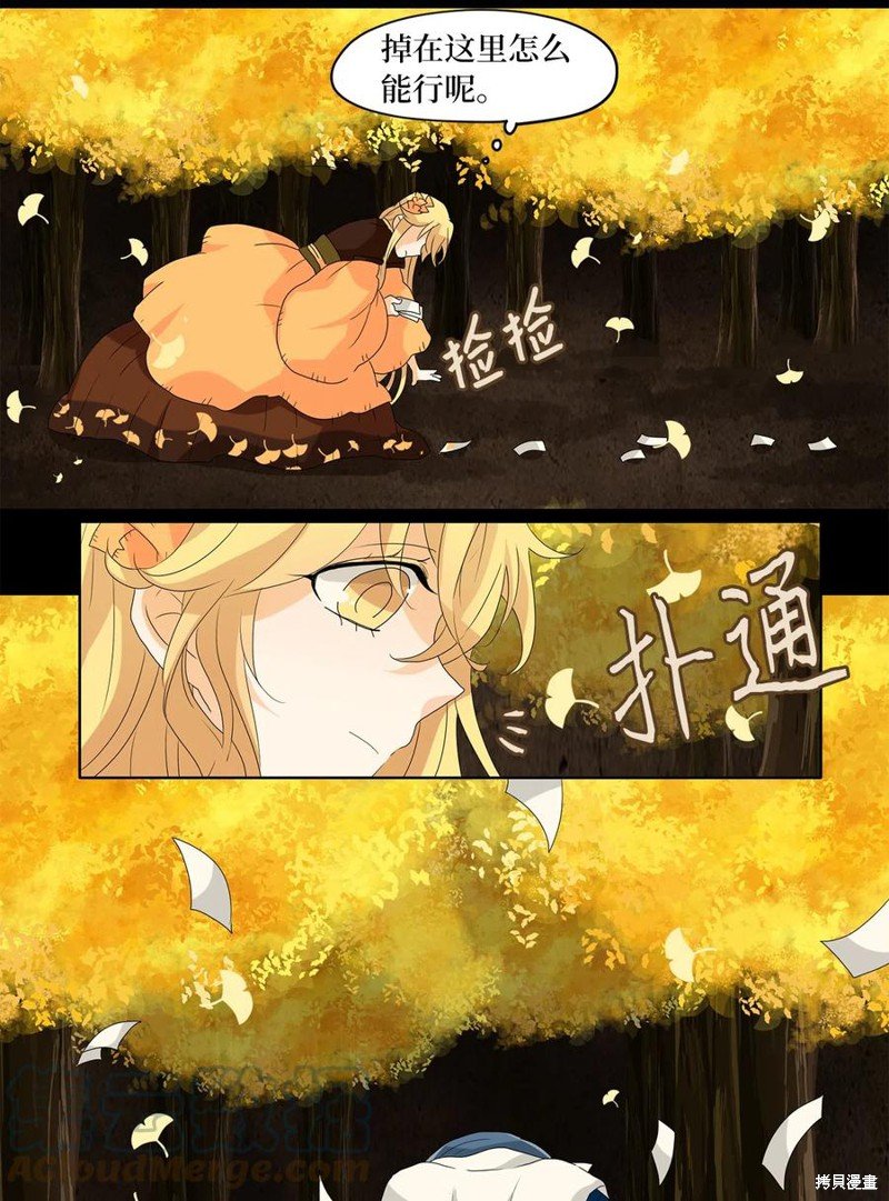 第117话