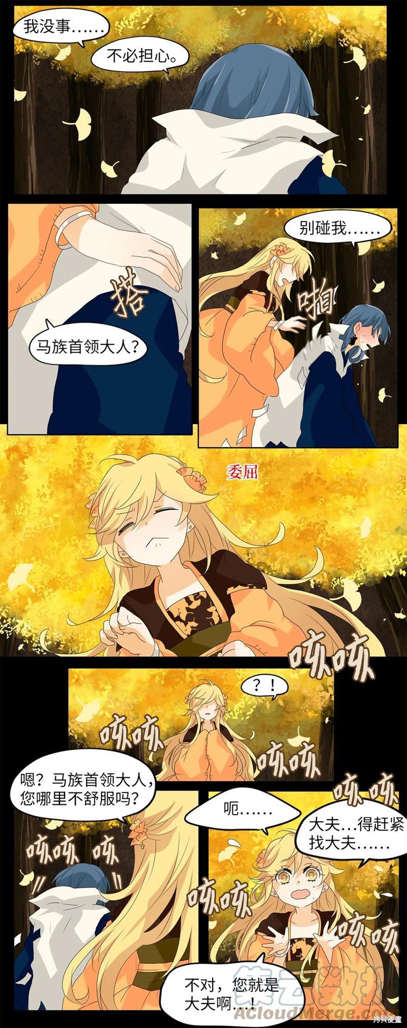 第117话