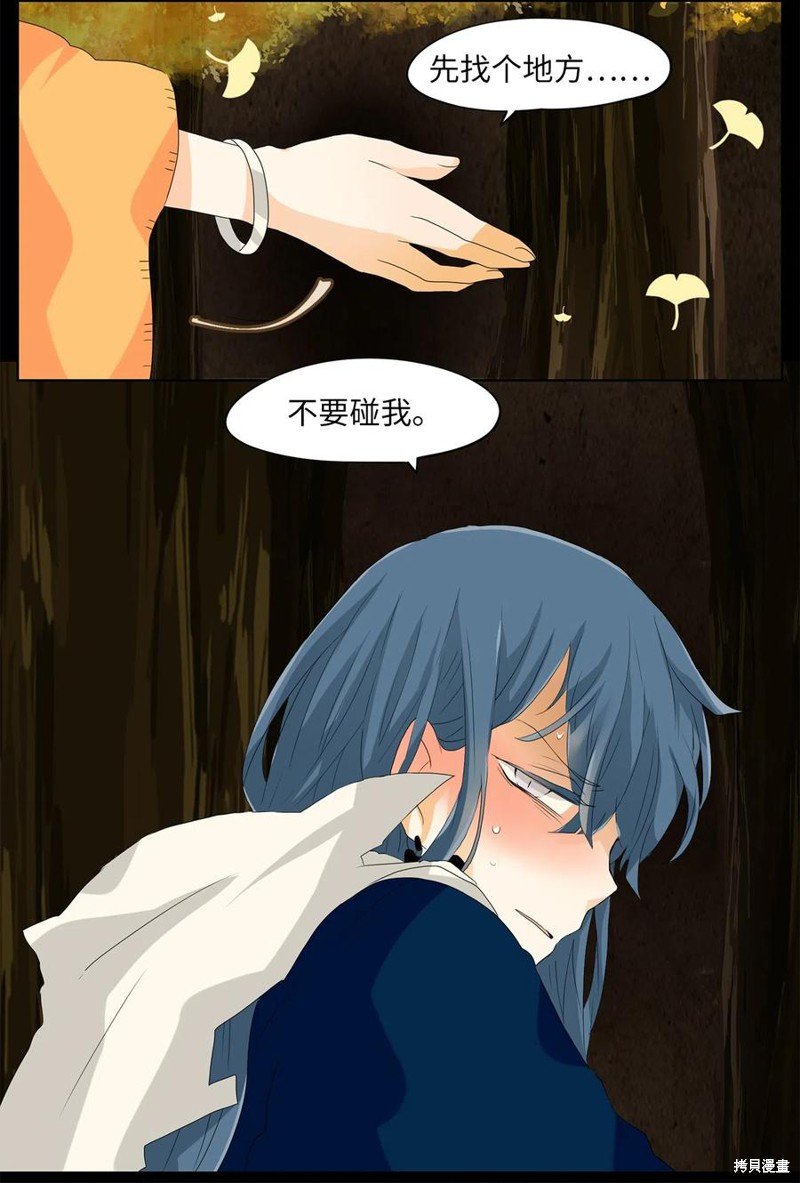 第117话