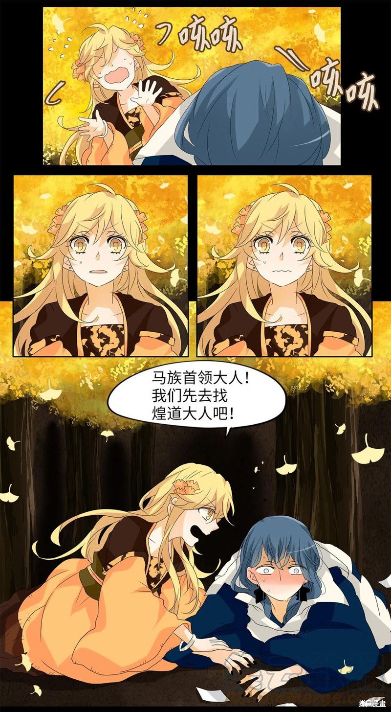 第117话