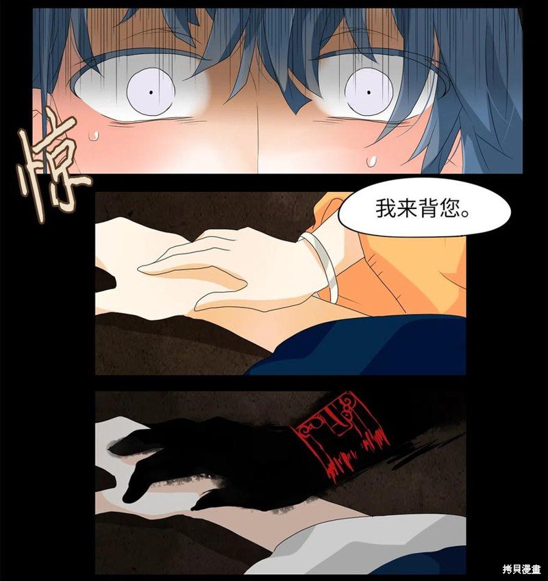 第117话