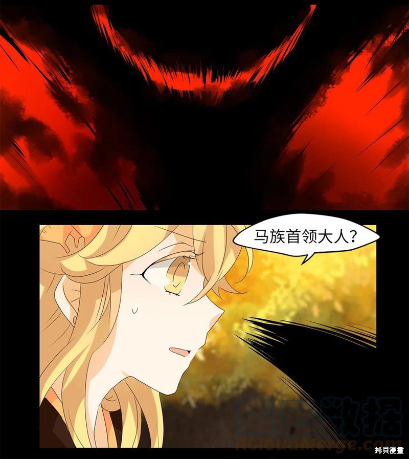 第117话